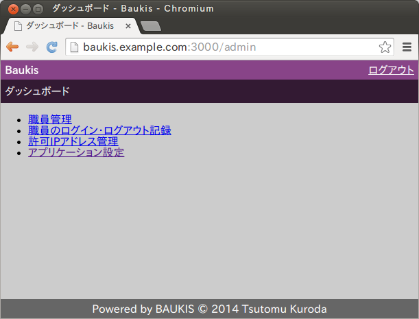 画面キャプチャ