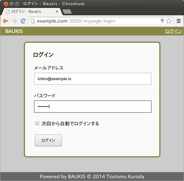 画面キャプチャ